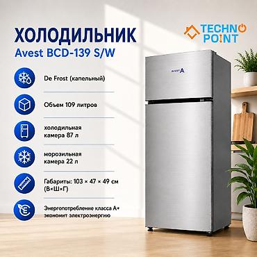 avest: Холодильник Avest, Новый, Двухкамерный, De frost (капельный) — 1