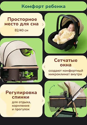 belecoo коляска: Belecoo X6 Экокожа 3в1 черно- белого цвета – прочная, но при этом — 5