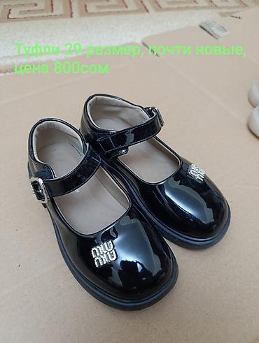 dunk low: Цены и размеры указаны на фотографиях! — 4