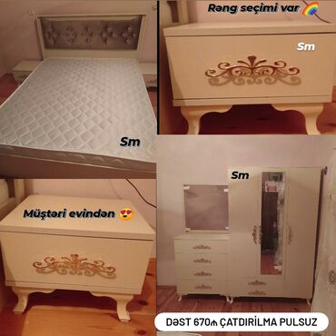 2 односпальные кровати, Шкаф, Комод, Трюмо, Азербайджан, Новый