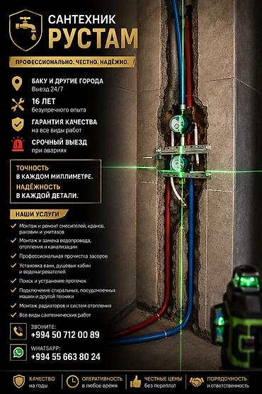 Su təchizatı: Santexnik Rüstəm Bakıda və digər şəhərlərdə, istənilən çətinlikdə — 2