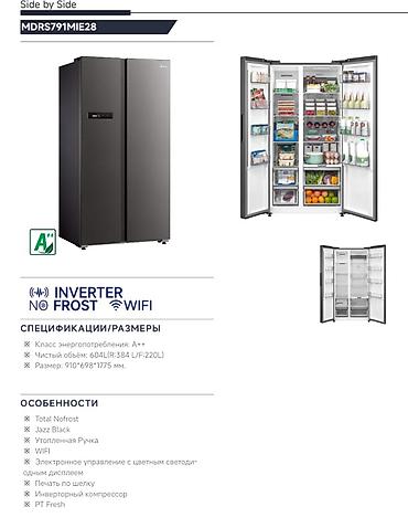 Тиричилик техникасы: Холодильник Midea, серия с французским дизайном (модели MDRF705BIE70 / — 10
