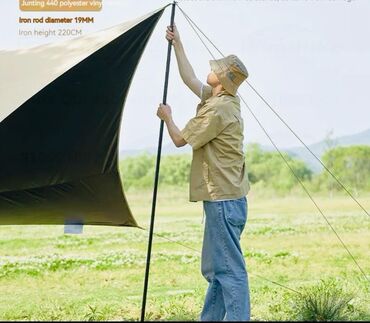палатка прокат: Шатёр для уютного времяпровождения в походах (на рыбалке, на охоте, на