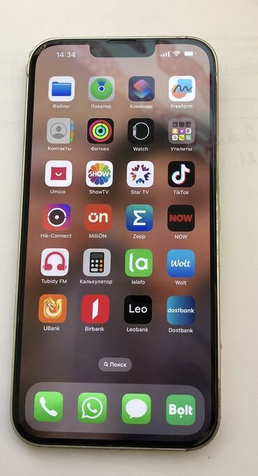 iphone 6 ekrani: IPhone 14 Plus, 128 GB, Ağ, Face ID, Sənədlərlə, Zəmanət