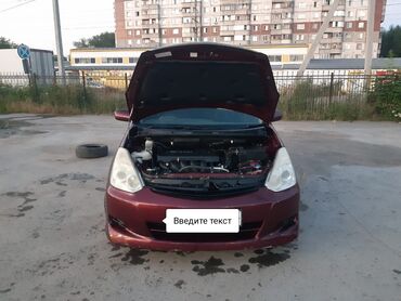 тайота карола 2015: Toyota WISH: 2006 г., 1.8 л, Автомат, Бензин, Минивэн