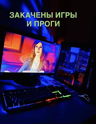 lenovo legion 5: Срочно мощный i5 4-ЯДРА 8ГБ SSD128GB+500GB GTX1050-Ti 4GB ПК для — 6