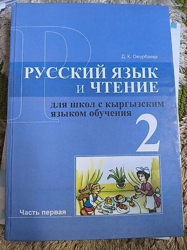 solutions elementary: Набор школьных учебников и рабочих тетрадей. Состав: - Я и мир — — 4