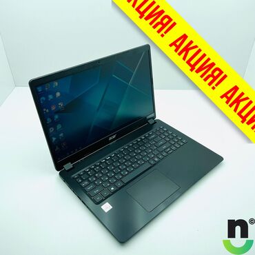 Электроника: Acer extenca Intel Core i3, 4 ГБ ОЗУ, 15.6 "