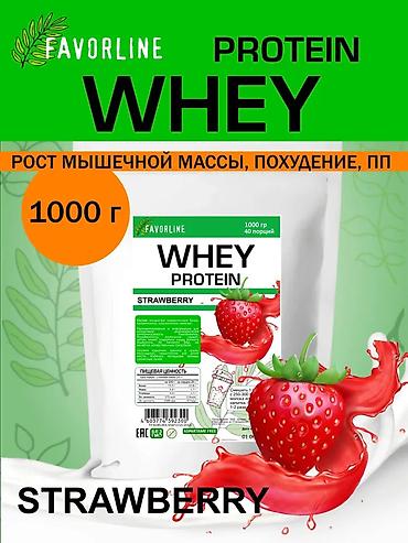 1000: Protein Çəki: 751 - 1000 g, Yeni — 1
