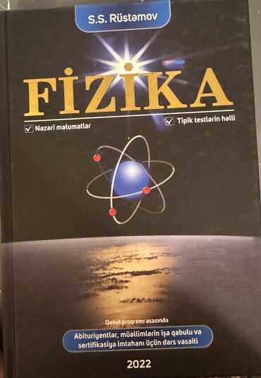 tqdk informatika kitabi 2019: Rüstəmov Fizika dərs vəsaiti. Kitab əla vəziyyətdədir. Sadəcə ilk
