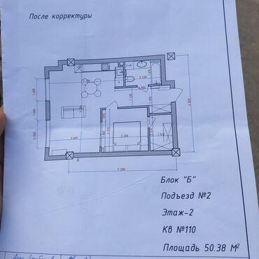 квартира бот сад: 1 бөлмө, 50 кв. м, Элитка, 2 кабат, ПСО (өзү оңдоп түзөтүп бүтүү үчүн)