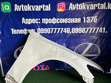крыло лексус: Крыло Переднее правое Lexus, 2005 г., Б/у, Оригинал — 1