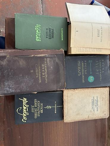 Ensiklopediyalar: Köhnə və nadir kitablar toplusu Məzmun: - Dilçilik və tədris — 10