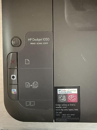 Принтеры: МФУ HP Deskjet 1050 (Print/Scan/Copy) - Устройство «3 в 1»: струйная — 3