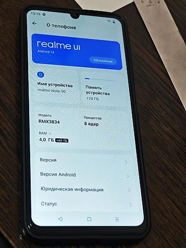 intel i3 12th 12100f: Realme Note 50, Б/у, 128 ГБ, цвет - Коричневый — 6
