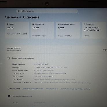 macbook air m1 16256: Офисный, Б/у, Intel Core i5, В рассрочку — 5