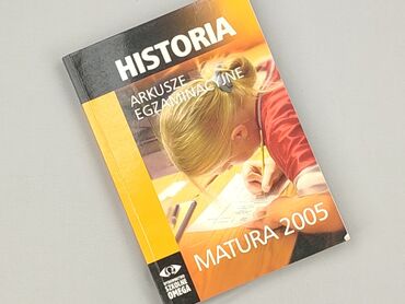 Book, genre - Educational, condition - Perfect