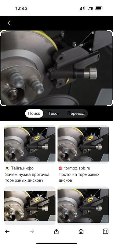 СТО, ремонт транспорта: Компьютерная диагностика, Замена масел, жидкостей, Плановое техобслуживание, без выезда at lalafo.kg — 2 СТО, ремонт транспорта: Компьютерная диагностика, Замена масел, жидкостей, Плановое техобслуживание, без выезда — 2