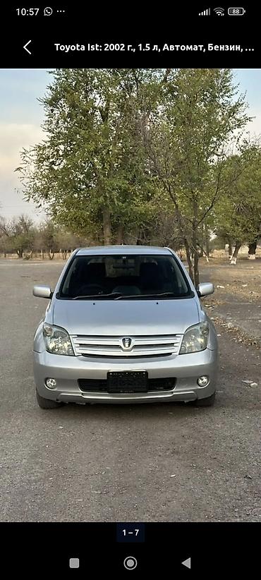 тойота ист 2003: Toyota Ist: 2002 г., 1.5 л, Автомат, Бензин, Хэтчбэк — 1
