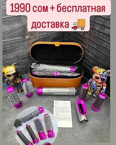 фен утюжок: Утюжок для волос Стандартный — 5