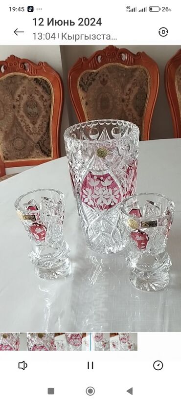 стаканы 5 штук: Чешская хрусталь