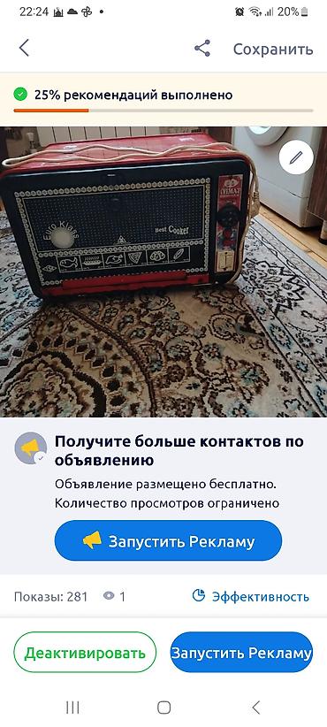 Кухонные плиты и варочные поверхности: Məhsul: “Best Cooker” elektrik sobası (Euro Klass) Xüsusiyyətlər: - — 1