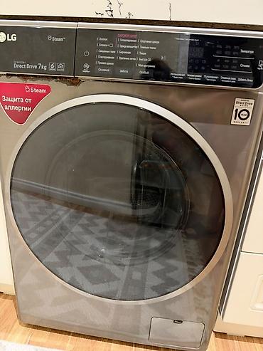 dentin pasta: LG paltaryuyan maşın – Inverter Direct Drive 7 kq, Steam texnologiyası — 1