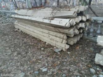 Другие строительные блоки: Продам бетонные лаги в городе Ош — 2