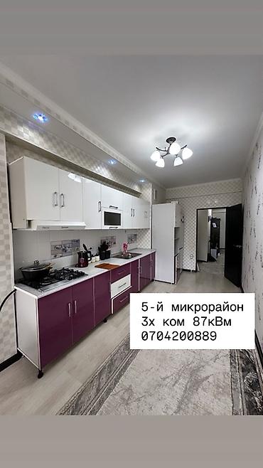Продажа квартир: 3 комнаты, 87 м², Элитка, 3 этаж, Евроремонт — 1