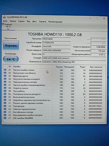 windows surface: Накопитель для ПК, Б/у, Toshiba, HDD, 1 ТБ, 3.5", Для ПК — 2