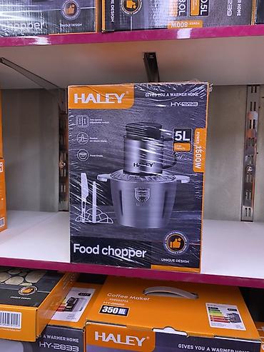 чоппер кухонный haley: Измельчитель продуктов HALEY HY-2233 - Тип: электрический — 1