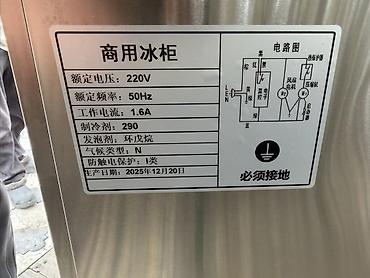 Холодильные витрины: Кондитерские, Китай — 3