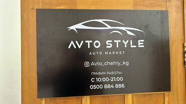 Автомойки: Автомойка | Полировка — 9