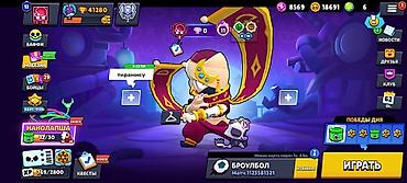 retro konsol: Brawl stars oyun Hesabı 41000 kubok ve yaxşı kostumları var 96/105 — 1
