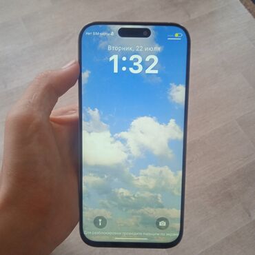 16 про макс цена ош: IPhone 16 Pro Max, Новый, 1 ТБ, Natural Titanium, Чехол, 100 %