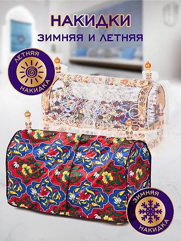 кокон в коляску: В комплекте с колыбелью идут матрас, подушки и одеяла с ярким узором в — 8