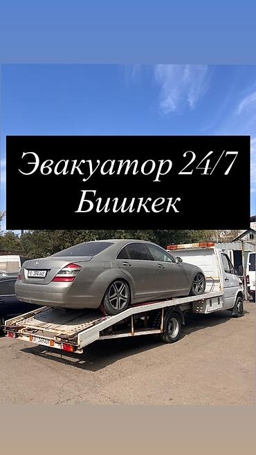 С лебедкой, С манипулятором, Со сдвижной платформой