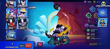 чехлы бу: Игровой аккаунт Brawl Stars Основные параметры: - Кубки: 36 225 — 4