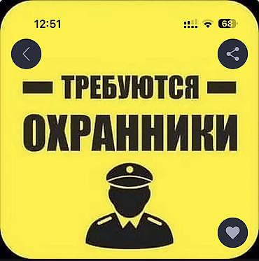 крой на дому: Требуется охранник в многоэтажный дом закрытая территория сутки через — 1