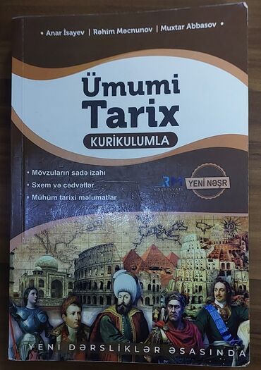 познание мира 4 класс мсо 5: Другие книги и журналы
