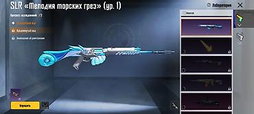 Другие игры и приставки: Pubg Аккаунтка сатылат. Основное: - Уровень профиля: 81 - — 17