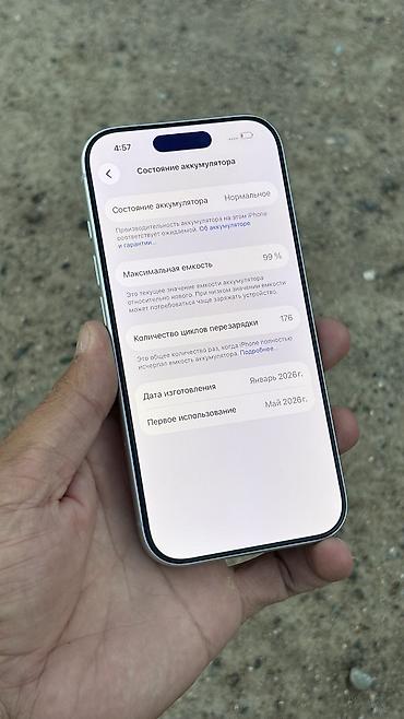 телевизор ч б: IPhone 17 Pro, Б/у, 256 ГБ, White Titanium, Защитное стекло, Чехол, 99 % — 4