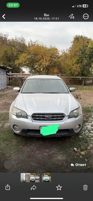 радиатор на субару аутбек: Subaru Outback: 2008 г., 2.5 л, Автомат, Бензин, Универсал