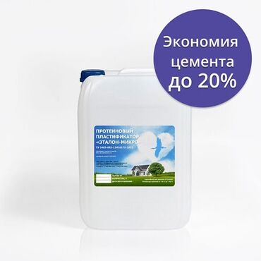 вспениватель полистирола: Пенообразователь ЭТАЛОН