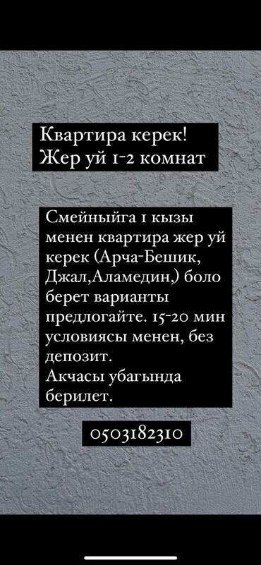 дом кантенер: 30 м², 1 комната