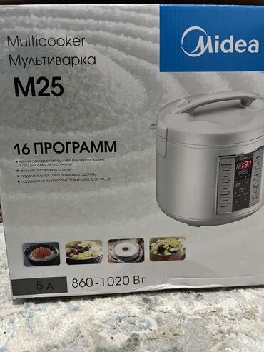 кондиционеры midea бишкек: Продается новая мультиварка Midea, 5л
