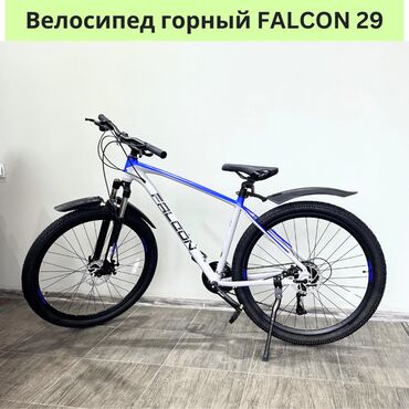 tourney: Велосипед Falcon 29 дюйм и алюминиевая рама 19, 2023 года — мощная