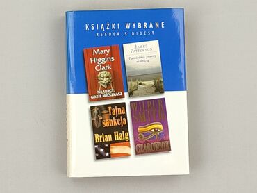 Книга, жанр - Роман, стан - Дуже гарний