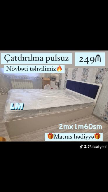 воздушная кровать: Двуспальная кровать, Без подьемного механизма, Бесплатный матрас, Без выдвижных ящиков, Азербайджан, Ламинат гладкий