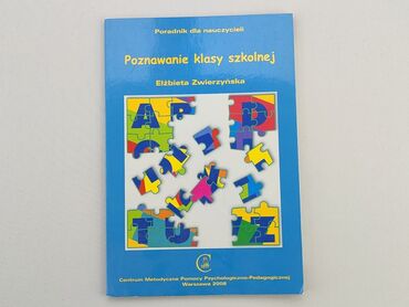 Książki: Książka, gatunek - Dziecięcy, język - Polski, stan - Idealny